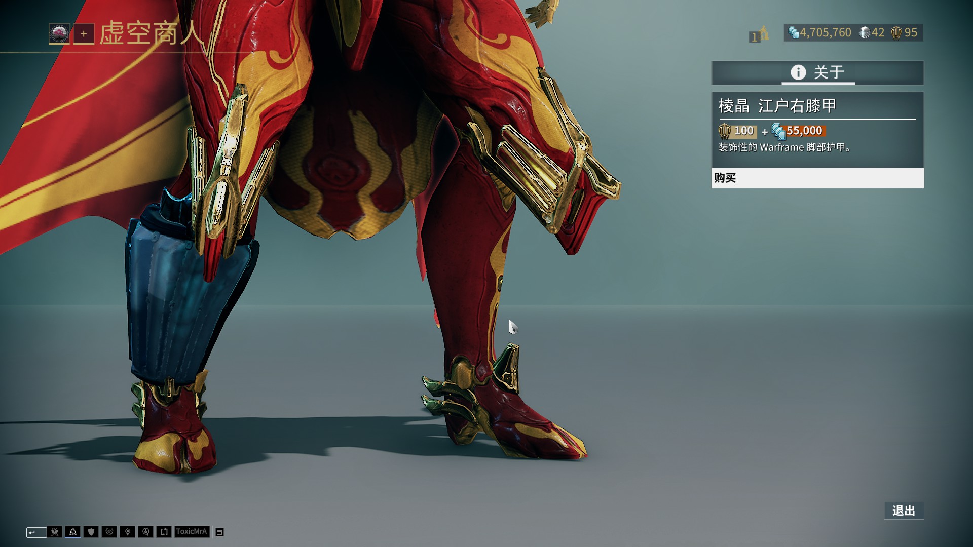 莫兰特和克莱赛后互喷险些爆发冲突，被队友和教练组及时拉开